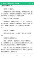 美高美游戏app下载